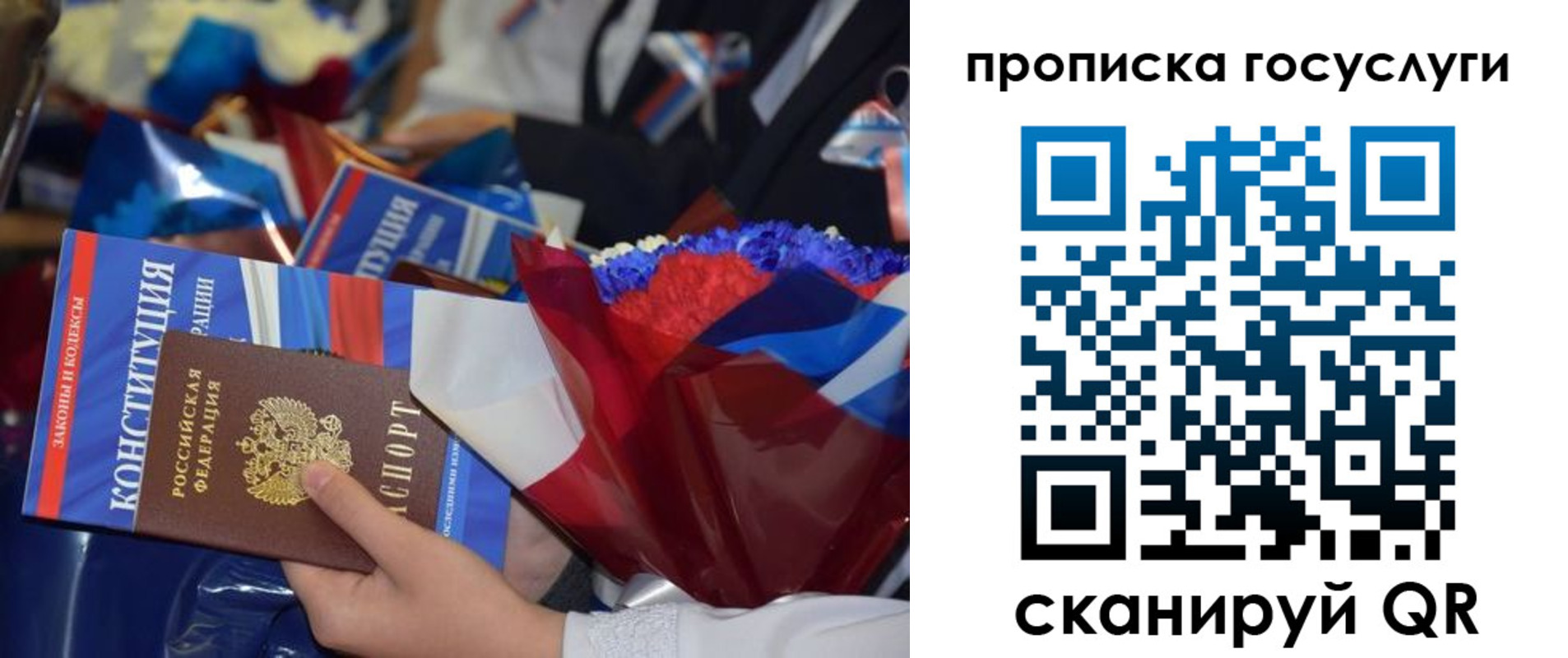 пропишу в квартире в Кирове