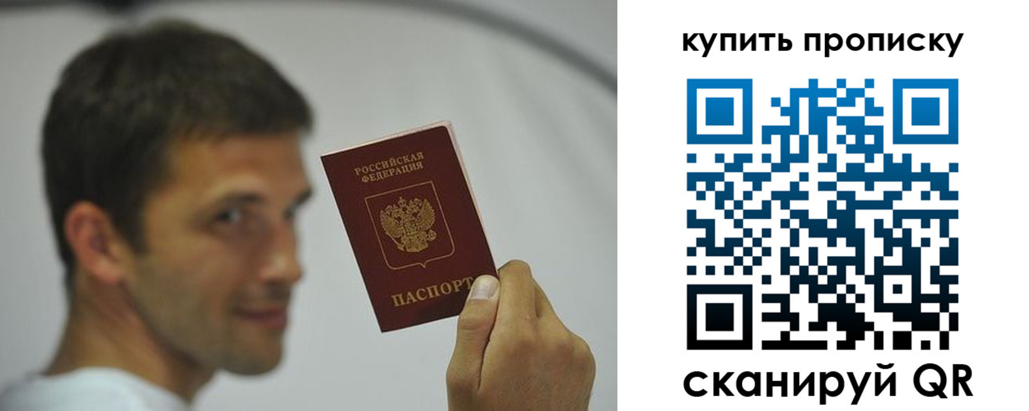 временная регистрация поиск в Кирове